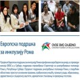Романо Тхем