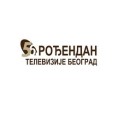 Прослава 56. рођендана Телевизије Београд