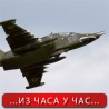 Оборен "сухој" изнад Луганска