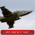 Оборен "сухој" изнад Луганска