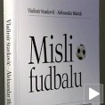 Мисли о фудбалу