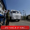 Руски конвој стигао у Луганск