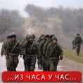 Руски војници заробљени у Украјини