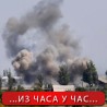 Новоазовск под контролом активиста