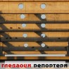 Гледаоци репортери (28. август 2014)