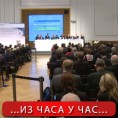 Конференција о Западном Балкану у Берлину