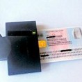 Нова апликација за очитавање личних карата