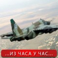 Активисти: Оборена четири "сухоја 25"