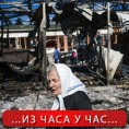 Офанзива на Доњецк и Луганск