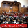 Усвојени закони неопходни за рад нотара