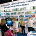 Србија на сајму књига у Москви