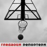 Гледаоци репортери (5. септембар 2014)