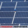 Гледаоци репортери (6. септембар 2014)