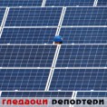 Гледаоци репортери (6. септембар 2014)