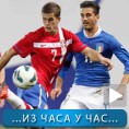 Италија - Србија 3:2