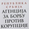 Агенција: Стварање паралелног механизма