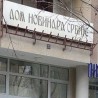 УНС: Пронаћи одговорне за пребијање новинара