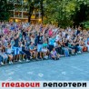 Гледаоци репортери (13. септембар 2014)