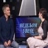 Недељом увече