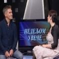 Недељом увече