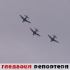 Гледаоци репортери (16. септембар 2014)