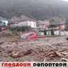 Гледаоци репортери (17. септембар 2014)