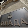 Влада: Предлог смена директора Железница 