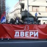 Двери против Параде поноса