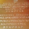 Пуповац: Треба нам Србија окренута Србима у Хрватској