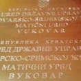 Пуповац: Треба нам Србија окренута Србима у Хрватској
