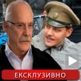 Интервју: Никита Михалков