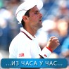 Сигуран Нолетов старт