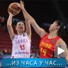 Србија "ишчупала" победу против Кине