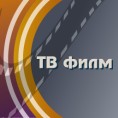 Живот у Гробљанској