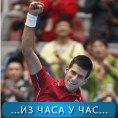 Новак у финалу, пао и Мари