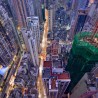 „Вертикални хоризонт“ Хонгконга