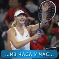 Шарапова опет прејака за Ану