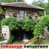 Гледаоци репортери (5. октобар 2014)