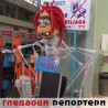 Гледаоци репортери (6. октобар 2014)