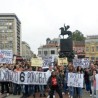 Протести студената због измена Закона