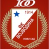 Утакмице ФК Војводина поводом 100. рођендана
