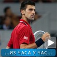Ноле у трећем колу Шангаја