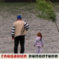 Гледаоци репортери (9. октобар 2014)