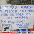 Гледаоци репортери (10. октобар 2014)