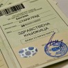 Избор лекара није услов за оверу књижица