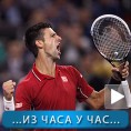 Ноле на Федекса за финале