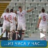 Србија и Шпанија без голова у Јагодини