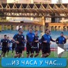 Фудбалски дан у Јеревану