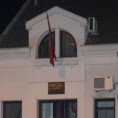 Каменована албанска амбасада у Подгорици