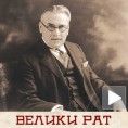 Пупин – од научењака до српског лобисте у САД